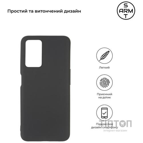 Чохол до мобільного телефона Armorstandart Matte Slim Fit OPPO A96 Black (ARM62609)
