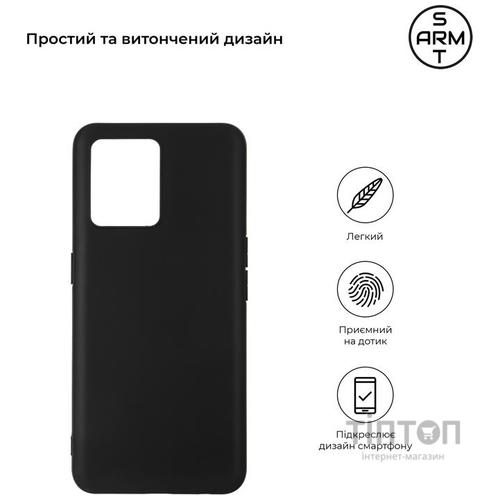 Чохол до мобільного телефона Armorstandart Matte Slim Fit Realme 9 4G/9 Pro Plus Black (ARM62201)