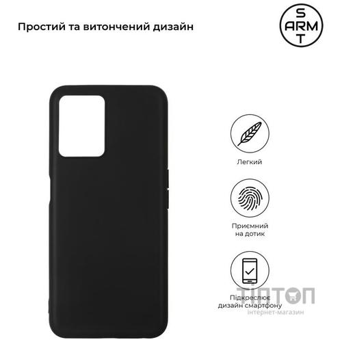 Чохол до мобільного телефона Armorstandart Matte Slim Fit Realme 9 Pro Black (ARM65858)