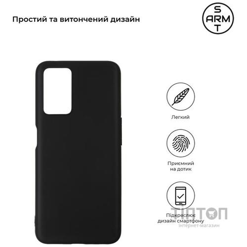 Чохол до мобільного телефона Armorstandart Matte Slim Fit Realme 9i 4G (RMX3491) Black (ARM65859)