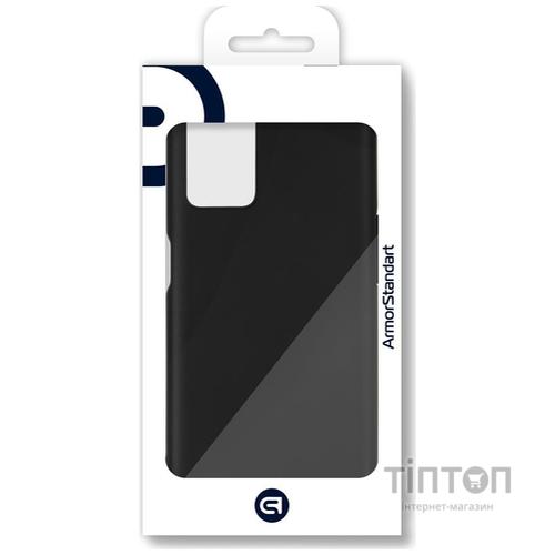 Чохол до мобільного телефона Armorstandart Matte Slim Fit Realme 9i 4G (RMX3491) Black (ARM65859)