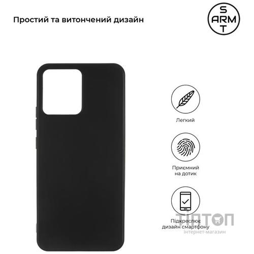 Чохол до мобільного телефона Armorstandart Matte Slim Fit Realme C30 Black (ARM61480)