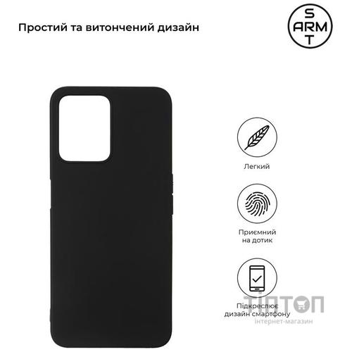 Чохол до мобільного телефона Armorstandart Matte Slim Fit Realme C35 Black (ARM65860)