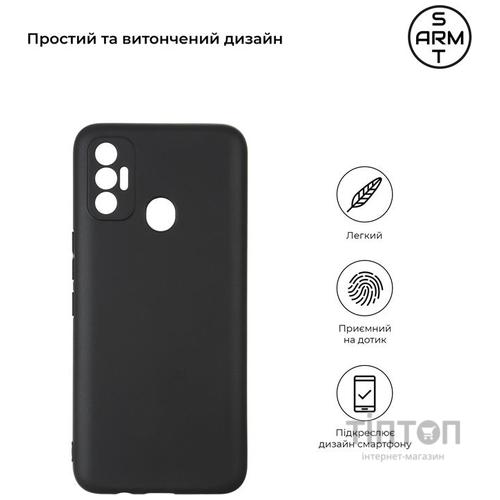 Чохол до мобільного телефона Armorstandart Matte Slim Fit TECNO Spark 7 Black (ARM59514)