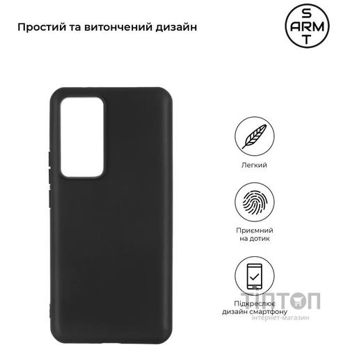 Чохол до мобільного телефона Armorstandart Matte Slim Fit Xiaomi 12T/12T Pro Black (ARM62900)