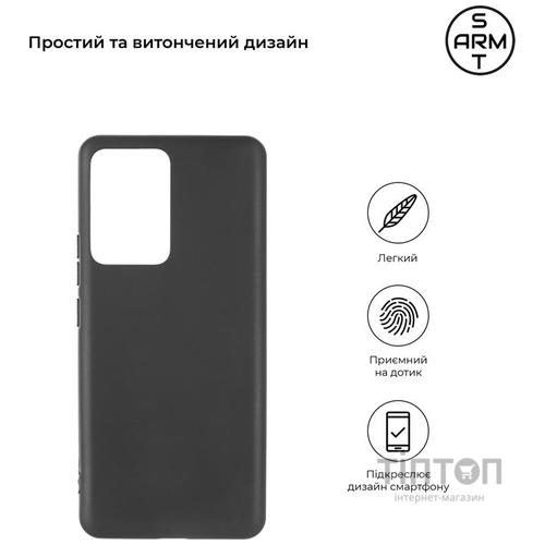Чохол до мобільного телефона Armorstandart Matte Slim Fit Xiaomi 13 Lite 5G Black (ARM66505)