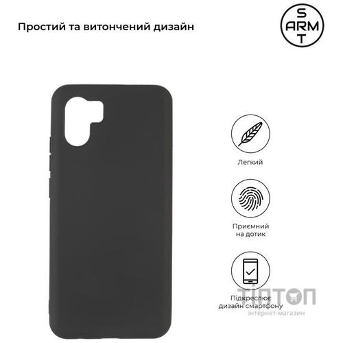 Чохол до мобільного телефона Armorstandart Matte Slim Fit Xiaomi Redmi A2 Black (ARM66527)
