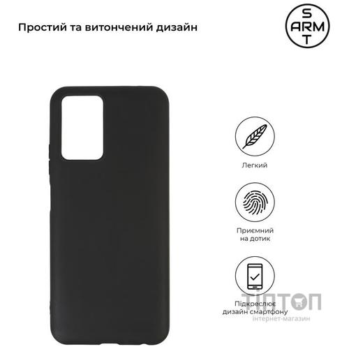 Чохол до мобільного телефона Armorstandart Matte Slim Fit ZTE Blade V30 Vita Black (ARM59865)