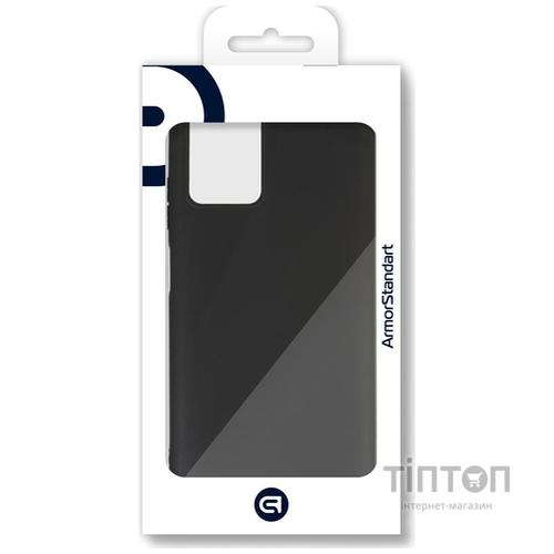 Чохол до мобільного телефона Armorstandart Matte Slim Fit ZTE Blade V30 Vita Black (ARM59865)