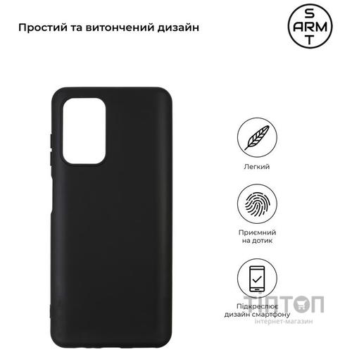 Чохол до мобільного телефона Armorstandart Matte Slim Fit ZTE Blade V40 Vita Black (ARM63134)