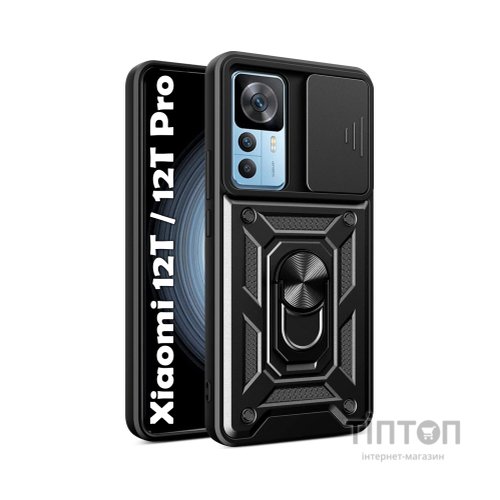 Чохол до мобільного телефона BeCover Military Xiaomi 12T / 12T Pro Black (708832)