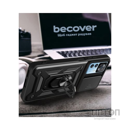 Чохол до мобільного телефона BeCover Military Xiaomi 12T / 12T Pro Black (708832)