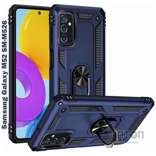 Чохол до мобільного телефона BeCover Samsung Galaxy M52 SM-M526 Blue (707117)