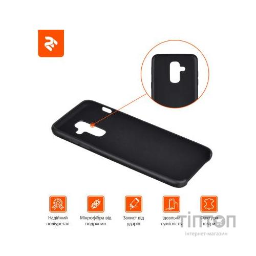 Чохол до мобільного телефона 2E Samsung Galaxy A6 Plus 2018, PU Case, Black (2E-G-A6+-MCPUB)