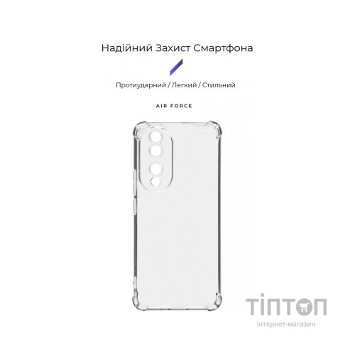 Чохол до мобільного телефона Armorstandart Air Force Honor 90 Camera cover Transparent (ARM69490)