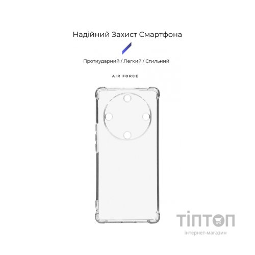 Чохол до мобільного телефона Armorstandart Air Force Honor Magic5 Lite Camera cover Transparent (ARM69491)