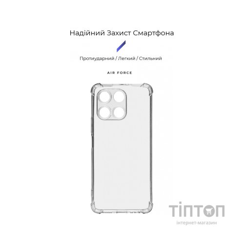 Чохол до мобільного телефона Armorstandart Air Force Honor X6a Transparent (ARM71057)