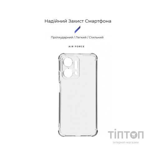 Чохол до мобільного телефона Armorstandart Air Force Honor X7a Camera cover Transparent (ARM69493)