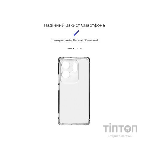 Чохол до мобільного телефона Armorstandart Air Force Infinix Zero 30 4G Transparent (ARM73910)