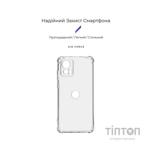 Чохол до мобільного телефона Armorstandart Air Force Motorola Edge 30 Neo Camera cover Transparent (ARM69510)