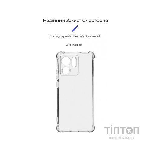 Чохол до мобільного телефона Armorstandart Air Force Motorola Edge 40 Camera cover Transparent (ARM67865)