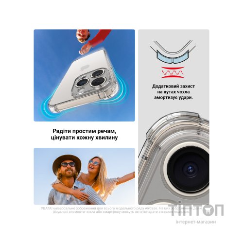 Чохол до мобільного телефона Armorstandart Air Force Motorola Edge 50 5G Camera cover Clear (ARM81697)