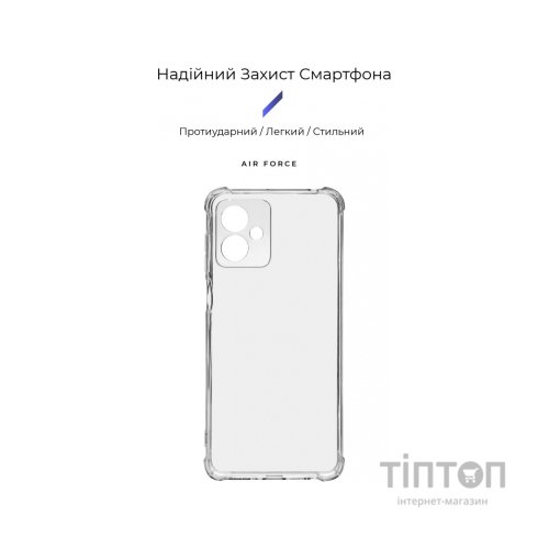 Чохол до мобільного телефона Armorstandart Air Force Motorola G14 Camera cover Transparent (ARM70746)