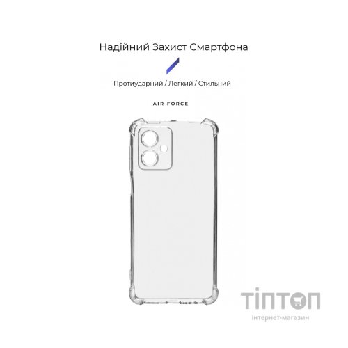 Чохол до мобільного телефона Armorstandart Air Force Motorola G54 Power Transparent (ARM72375)