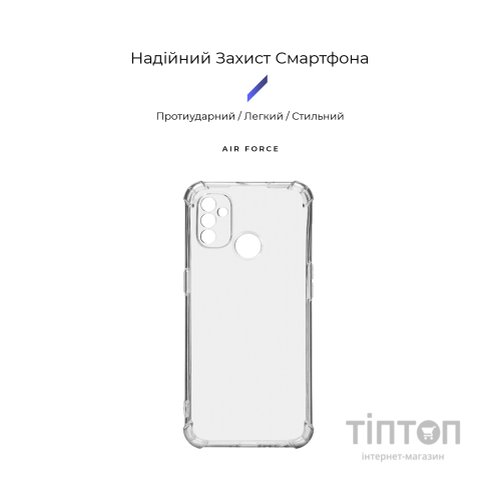 Чохол до мобільного телефона Armorstandart Air Force OnePlus Nord N100 (BE2013) Camera cover Transparent (ARM69511)