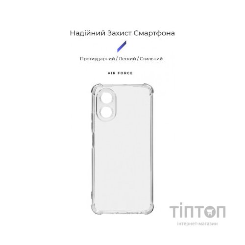 Чохол до мобільного телефона Armorstandart Air Force OPPO A18 4G / A38 4G Camera cover Transparent (ARM73564)