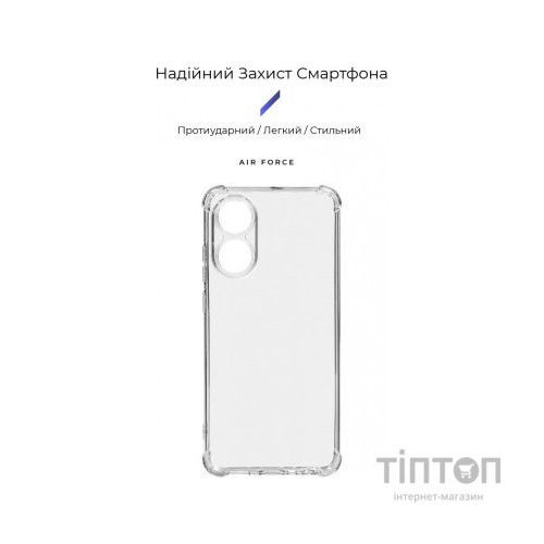 Чохол до мобільного телефона Armorstandart Air Force OPPO A78 4G Camera cover Transparent (ARM73471)