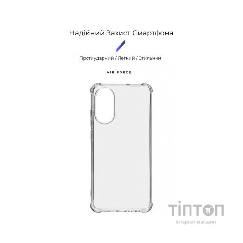 Чохол до мобільного телефона Armorstandart Air Force OPPO A78 4G Transparent (ARM69662)