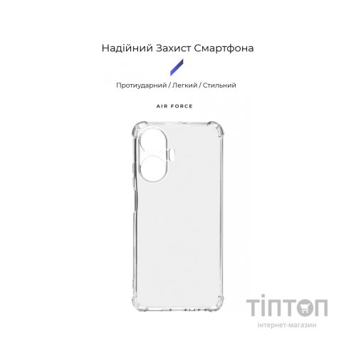 Чохол до мобільного телефона Armorstandart Air Force Realme C55 Camera cover Transparent (ARM70736)