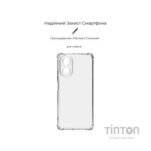 Чохол до мобільного телефона Armorstandart Air Force Realme C67 4G Camera cover Transparent (ARM73869)