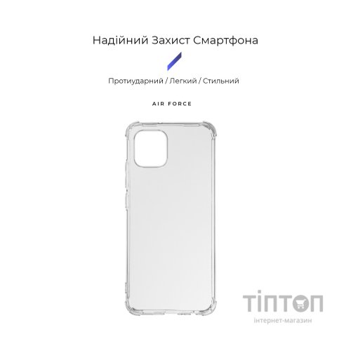 Чохол до мобільного телефона Armorstandart Air Force Samsung A03 (A035) Transparent (ARM65520)