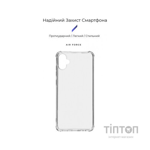 Чохол до мобільного телефона Armorstandart Air Force Samsung A05 (A055) Transparent (ARM73642)