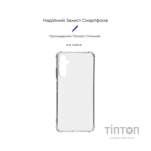 Чохол до мобільного телефона Armorstandart Air Force Samsung A05s (A057) Transparent (ARM72579)