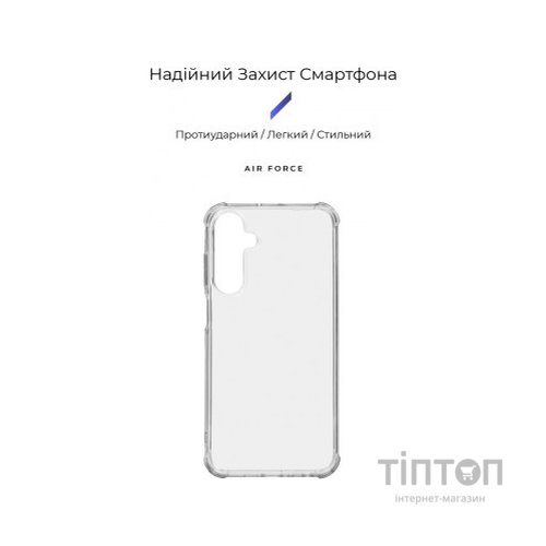 Чохол до мобільного телефона Armorstandart Air Force Samsung A25 5G Transparent (ARM69668)