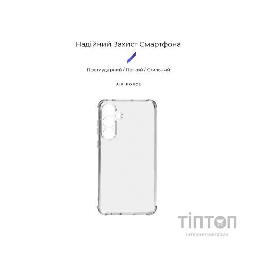 Чохол до мобільного телефона Armorstandart Air Force Samsung A55 5G (A556) Camera cover Transparent (ARM74344)