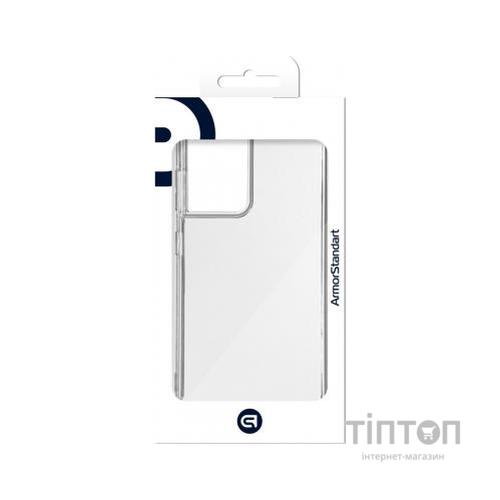 Чохол до мобільного телефона Armorstandart Air Force Samsung S21 Ultra Transparent (ARM58185) (ARM58185)