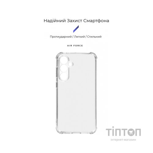 Чохол до мобільного телефона Armorstandart Air Force Samsung S23FE 5G Camera cover Transparent (ARM69661)