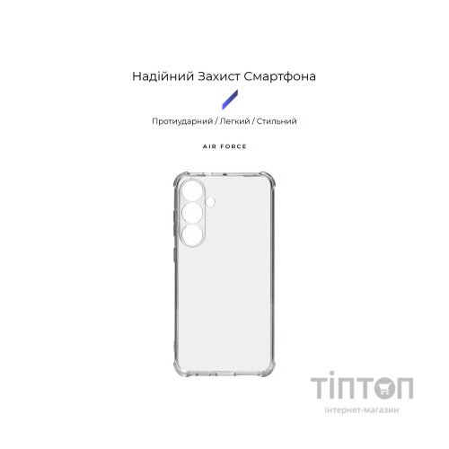 Чохол до мобільного телефона Armorstandart Air Force Samsung S24 Plus Camera cover Transparent (ARM74884)