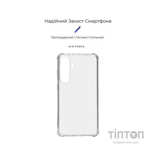 Чохол до мобільного телефона Armorstandart Air Force Samsung S24 Plus Transparent (ARM72543)
