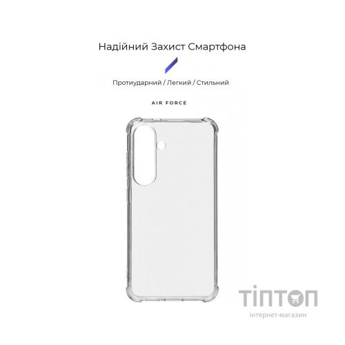 Чохол до мобільного телефона Armorstandart Air Force Samsung S24 Transparent (ARM72542)