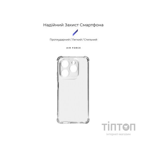 Чохол до мобільного телефона Armorstandart Air Force Tecno Spark 20 Pro (KJ6) Camera cover Transparent (ARM74394)