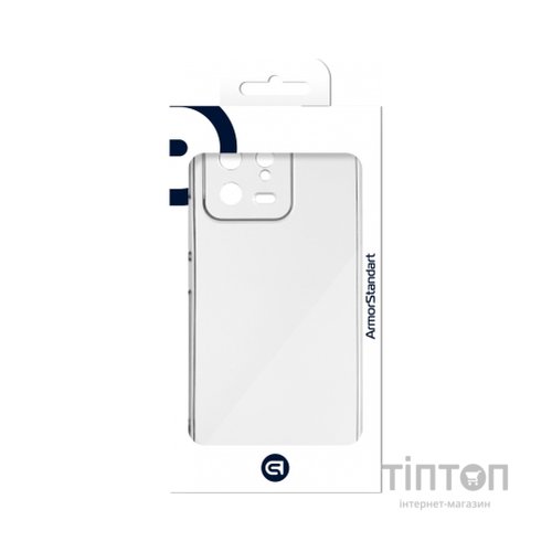 Чохол до мобільного телефона Armorstandart Air Force Xiaomi 13 5G Camera cover Transparent (ARM65685)