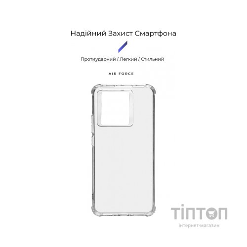 Чохол до мобільного телефона Armorstandart Air Force Xiaomi 13T/13T Pro 5G Transparent (ARM69664)