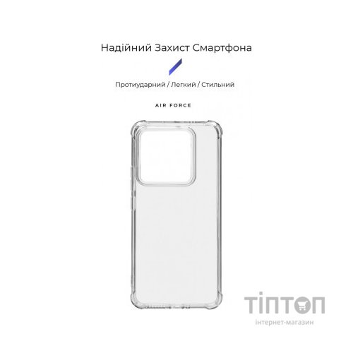 Чохол до мобільного телефона Armorstandart Air Force Xiaomi 14 Pro Transparent (ARM72936)