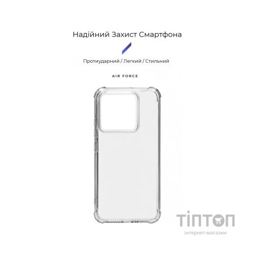 Чохол до мобільного телефона Armorstandart Air Force Xiaomi 14 Transparent (ARM72937)