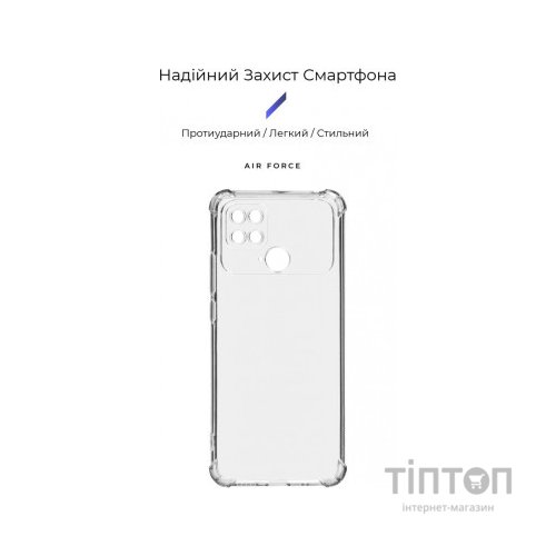 Чохол до мобільного телефона Armorstandart Air Force Xiaomi Poco C40 Transparent (ARM70765)